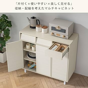 Amazon.co.jp: ぼん家具 サイドボード キャビネット 幅90 リビング収納